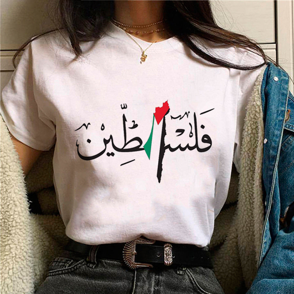Palestine T-shirts